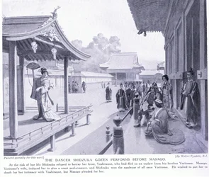 The dancer Shidzuka Gozen performs before Masago